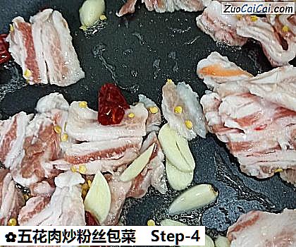 五花肉炒粉丝包菜做法第四步骤