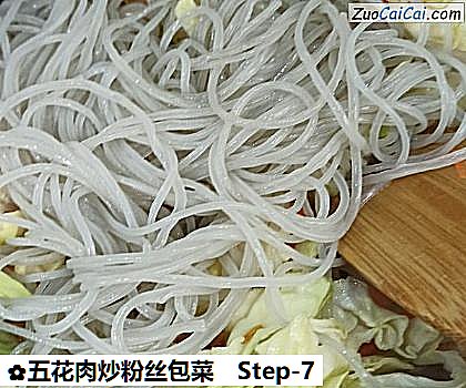 五花肉炒粉丝包菜做法第七步骤