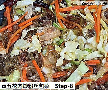 五花肉炒粉丝包菜做法第八步骤