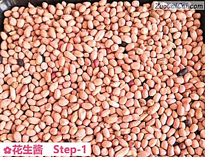 花生酱做法第一步骤