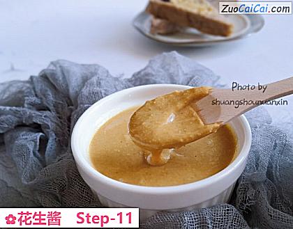 花生酱做法第十一步骤