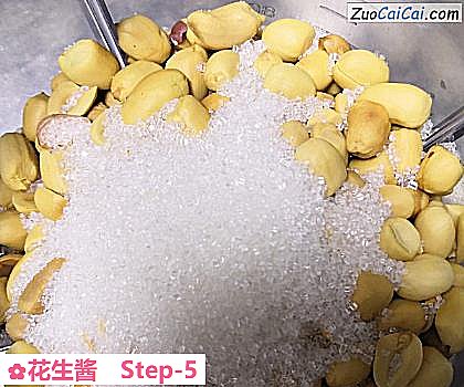 花生酱做法第五步骤