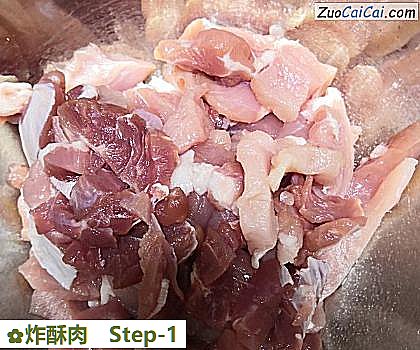 炸酥肉做法第一步骤