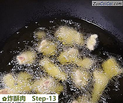 炸酥肉做法第十三步骤