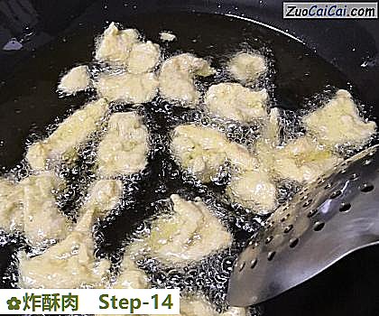 炸酥肉做法第十四步骤