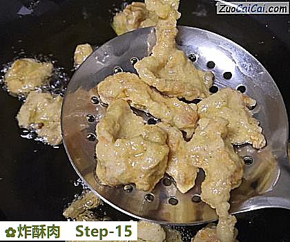 炸酥肉做法第十五步骤