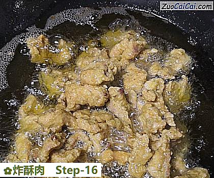 炸酥肉做法第十六步骤