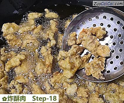 炸酥肉做法第十八步骤
