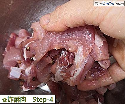 炸酥肉做法第四步骤