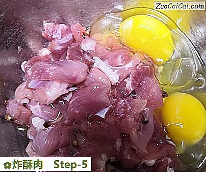 炸酥肉做法第五步骤