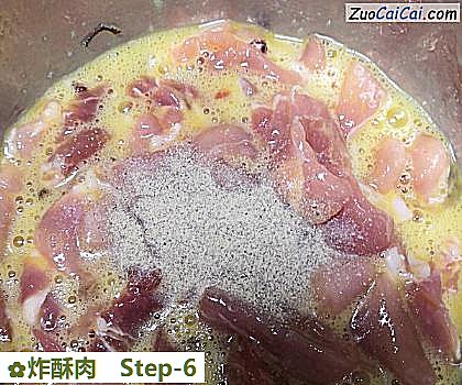 炸酥肉做法第六步骤