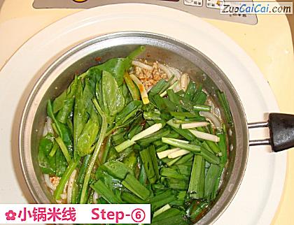 小锅米线做法第六步骤