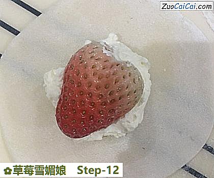 草莓雪媚娘做法第十二步骤