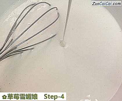 草莓雪媚娘做法第四步骤