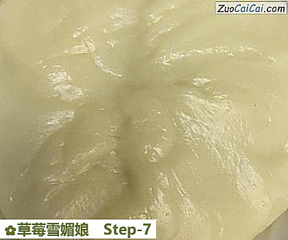 草莓雪媚娘做法第七步骤