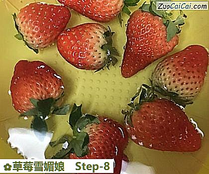 草莓雪媚娘做法第八步骤