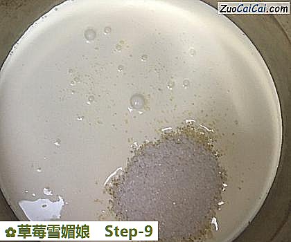 草莓雪媚娘做法第九步骤