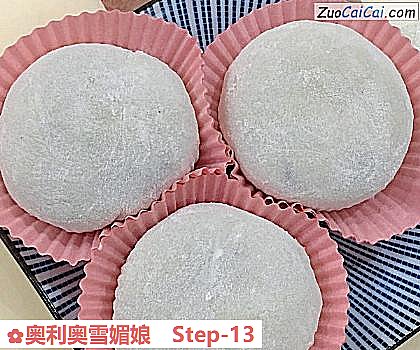 奥利奥雪媚娘做法第十三步骤