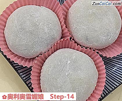 奥利奥雪媚娘做法第十四步骤