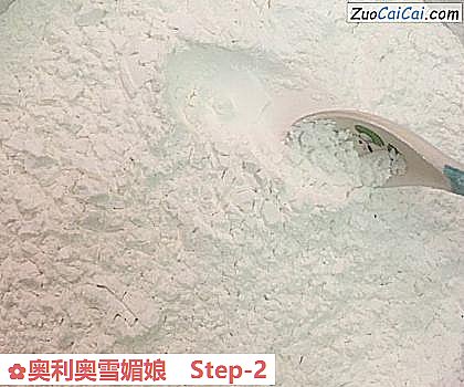 奥利奥雪媚娘做法第二步骤