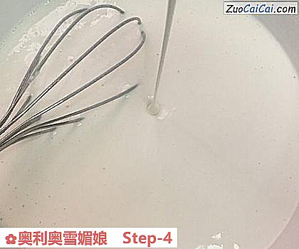 奥利奥雪媚娘做法第四步骤