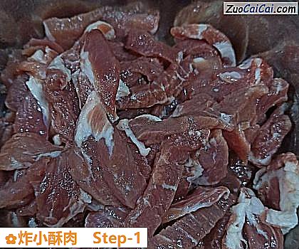 炸小酥肉做法第一步骤