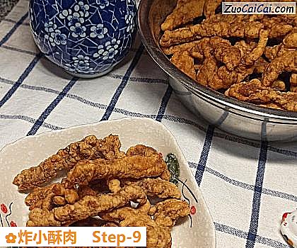 炸小酥肉做法第九步骤