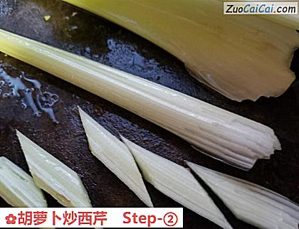 胡萝卜炒西芹做法第二步骤