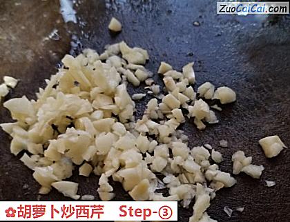 胡萝卜炒西芹做法第三步骤