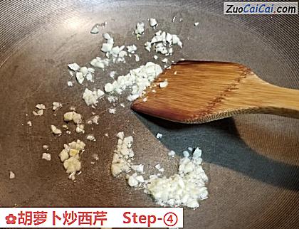 胡萝卜炒西芹做法第四步骤