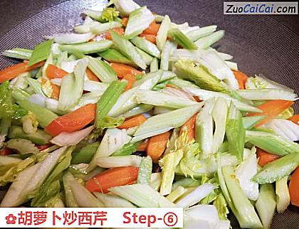 胡萝卜炒西芹做法第六步骤
