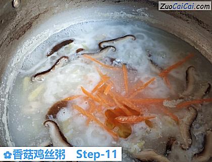 香菇鸡丝粥做法第十一步骤