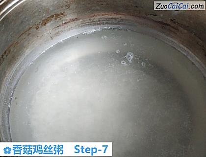 香菇鸡丝粥做法第七步骤