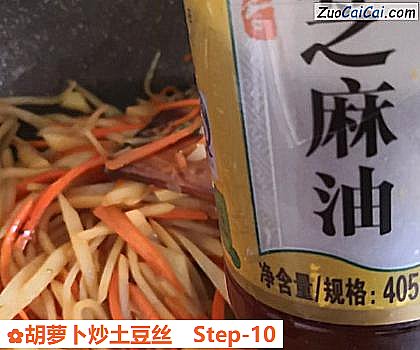 胡萝卜炒土豆丝做法第十步骤