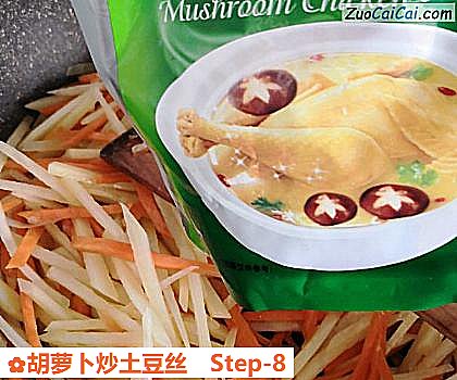 胡萝卜炒土豆丝做法第八步骤
