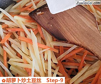 胡萝卜炒土豆丝做法第九步骤
