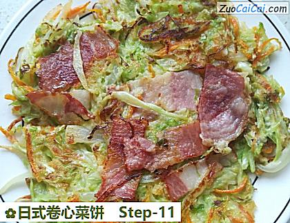 日式卷心菜饼做法第十一步骤