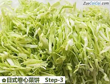 日式卷心菜饼做法第三步骤
