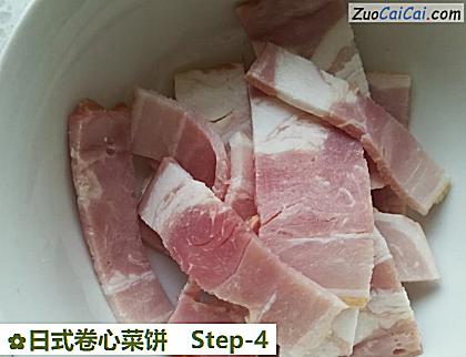 日式卷心菜饼做法第四步骤