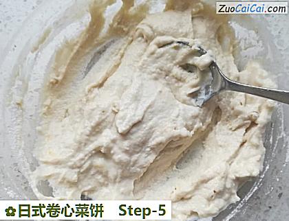日式卷心菜饼做法第五步骤