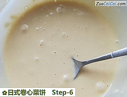 日式卷心菜饼做法第六步骤