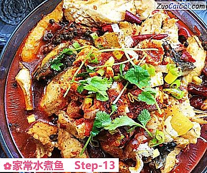 家常水煮鱼成品图2