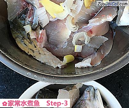 家常水煮鱼做法第三步骤
