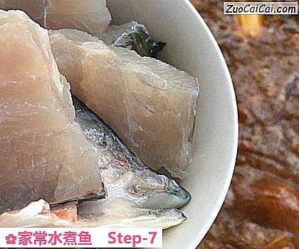 家常水煮鱼做法第七步骤