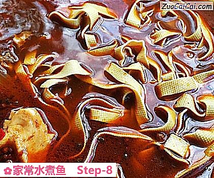 家常水煮鱼做法第八步骤
