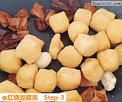 红烧豆腐泡做法第三步骤