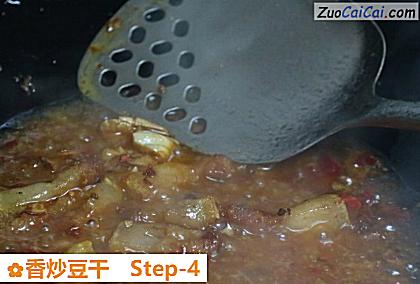 香炒豆干做法第四步骤