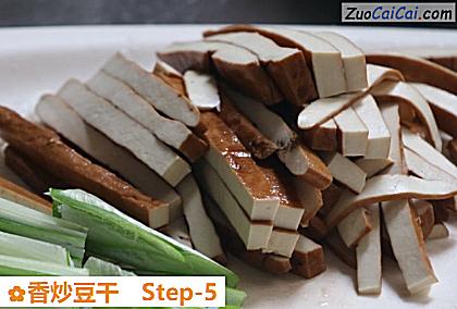 香炒豆干做法第五步骤