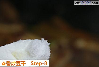 香炒豆干做法第八步骤