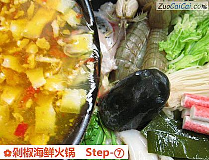 剁椒海鲜火锅做法第七步骤